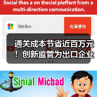 通关成本节省近百万元！创新监管为出口企业降本增效（图2）