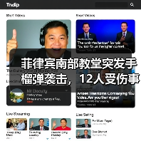 菲律宾南部教堂突发手榴弹袭击,12人受伤事件调查进展如何?(图2) 菲律宾南部教堂突发手榴弹袭击,12人受伤事件调查进展如何?(图2)