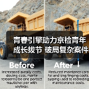 青春引擎助力京检青年成长拔节 破局复杂案件与数字化转型(图3) 青春引擎助力京检青年成长拔节 破局复杂案件与数字化转型(图3)