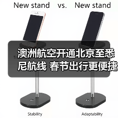 澳洲航空开通北京至悉尼航线 春节出行更便捷(图4) 澳洲航空开通北京至悉尼航线 春节出行更便捷(图4)