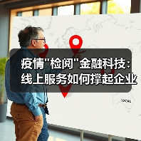 疫情