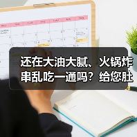 还在大油大腻、火锅炸串乱吃一通吗?给您肚子上的游泳圈脱下来吧,吕易圣袋泡茶 OEM贴牌定制 批发代理 全国火爆招商中!(图3) 还在大油大腻、火锅炸串乱吃一通吗?给您肚子上的游泳圈脱下来吧,吕易圣袋泡茶 OEM贴牌定制 批发代理 全国火爆招商中!(图3)