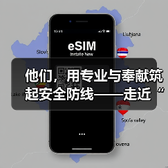 他们，用专业与奉献筑起安全防线——走近“最美应急管理工作者”（图3）