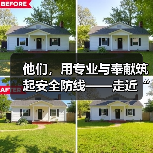 他们，用专业与奉献筑起安全防线——走近“最美应急管理工作者”（图3）