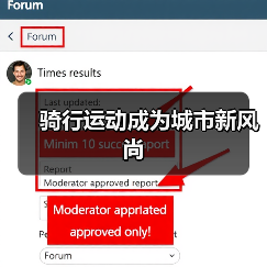 骑行运动成为城市新风尚（图4）